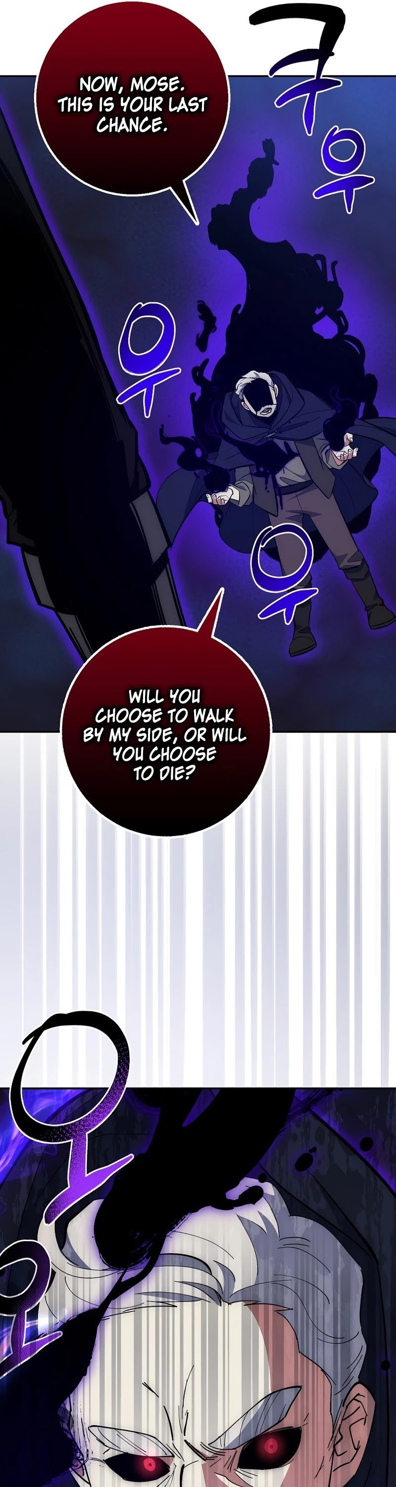 Lucky Striker Chapter 23 - page 55
