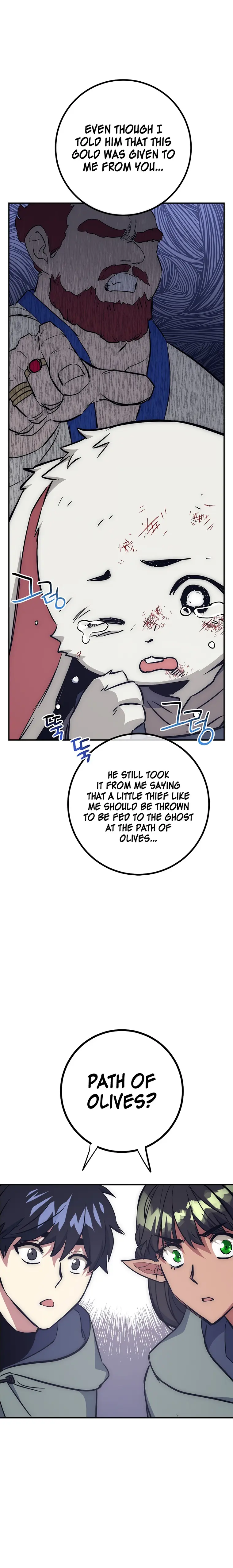 Lucky Striker Chapter 43 - page 13