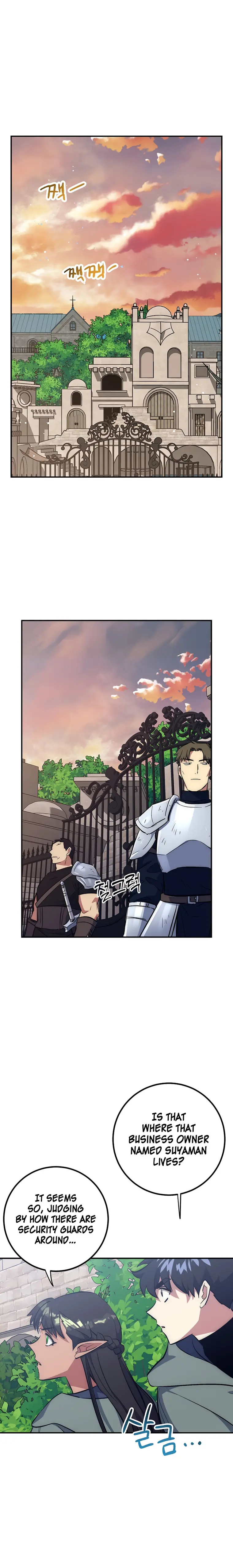 Lucky Striker Chapter 43 - page 14