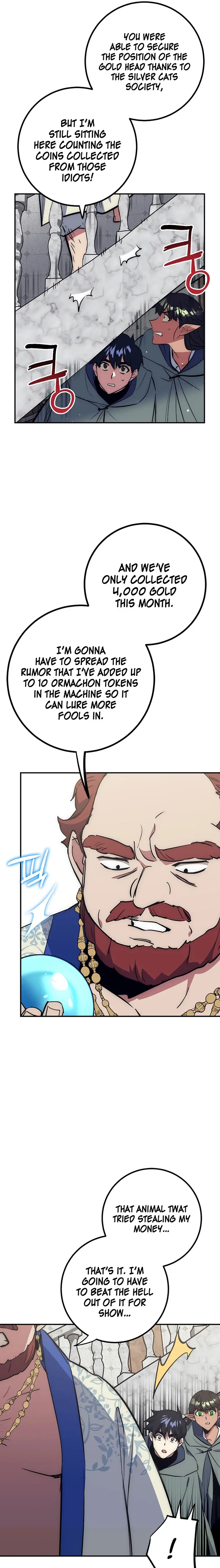Lucky Striker Chapter 43 - page 17