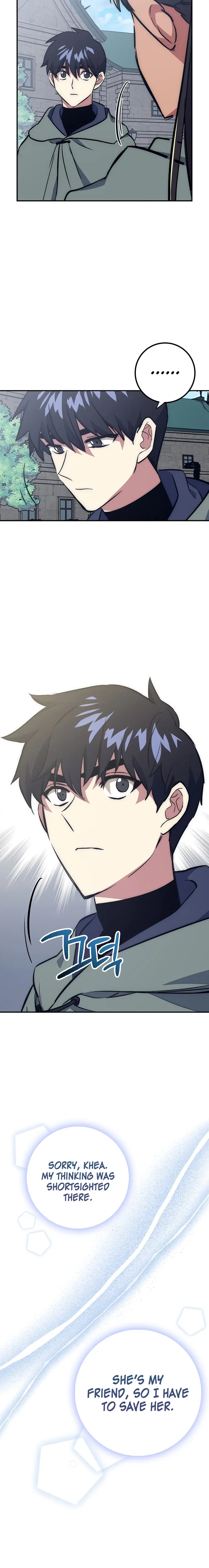 Lucky Striker Chapter 43 - page 8