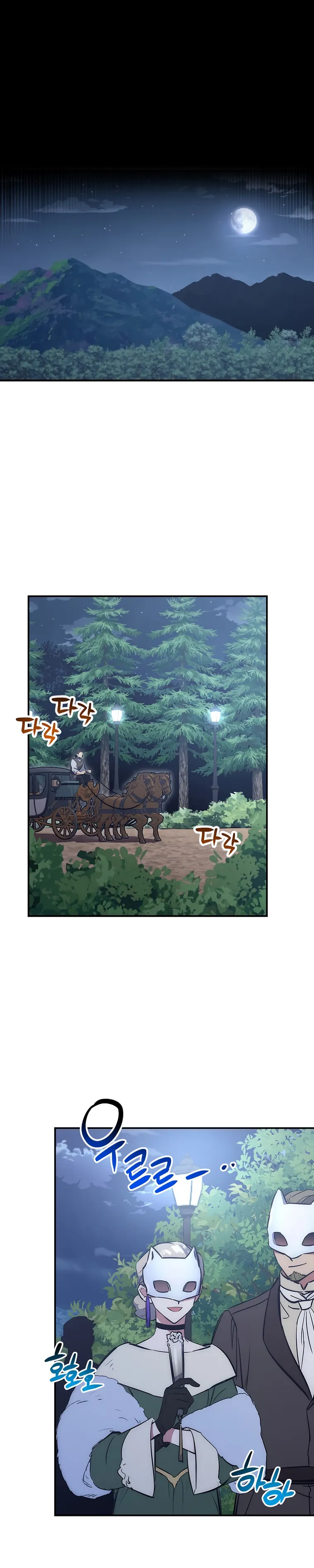 Lucky Striker Chapter 45 - page 1
