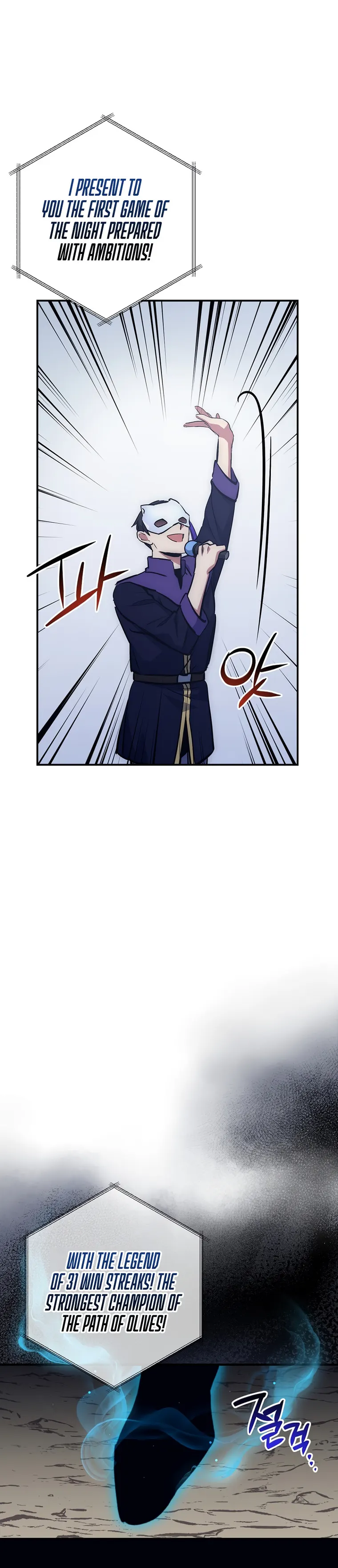 Lucky Striker Chapter 45 - page 12