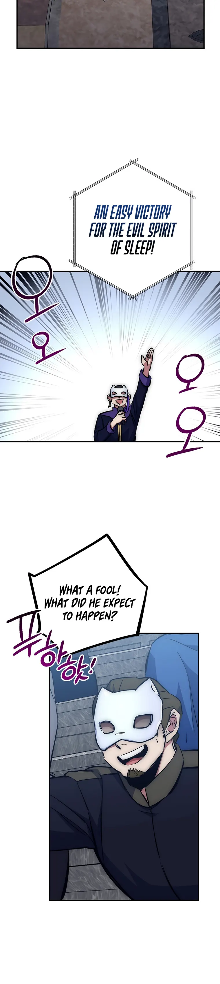 Lucky Striker Chapter 45 - page 23