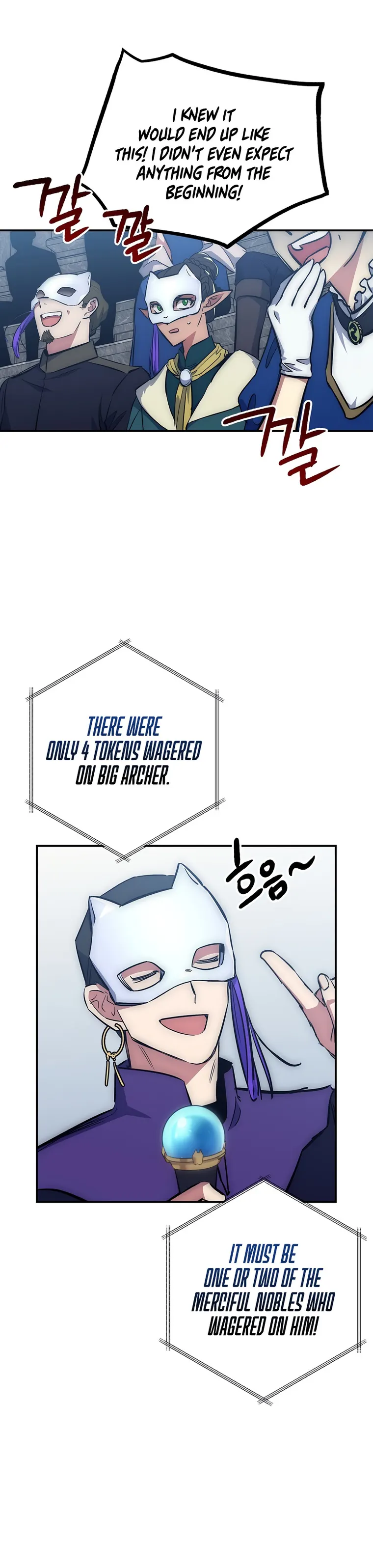 Lucky Striker Chapter 45 - page 24