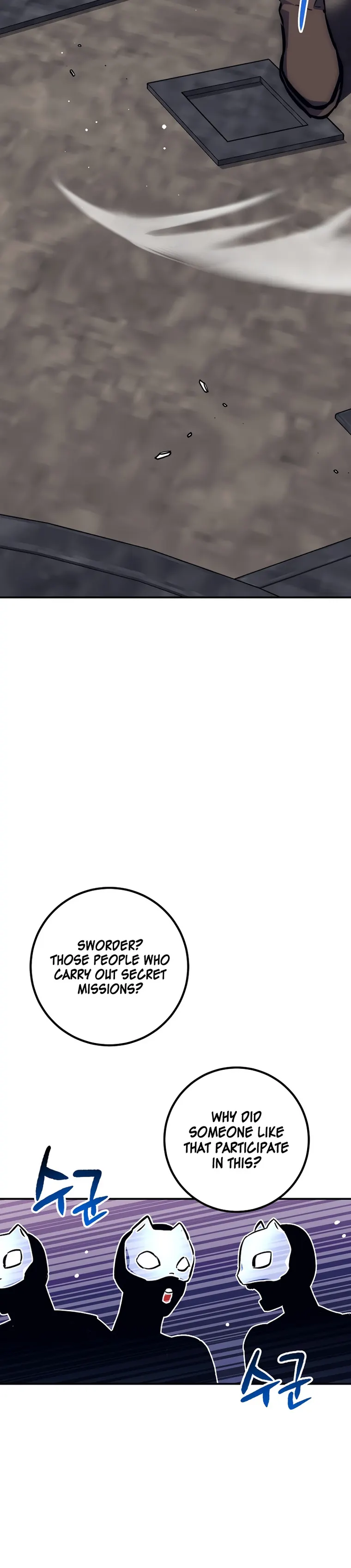 Lucky Striker Chapter 45 - page 27