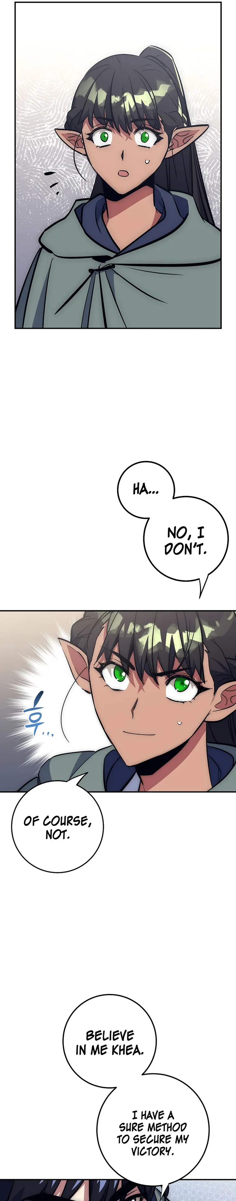 Lucky Striker Chapter 45 - page 7