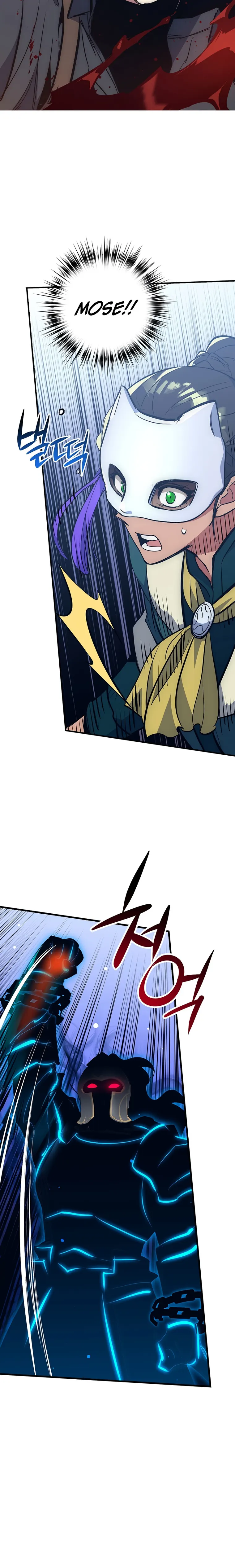 Lucky Striker Chapter 46 - page 14