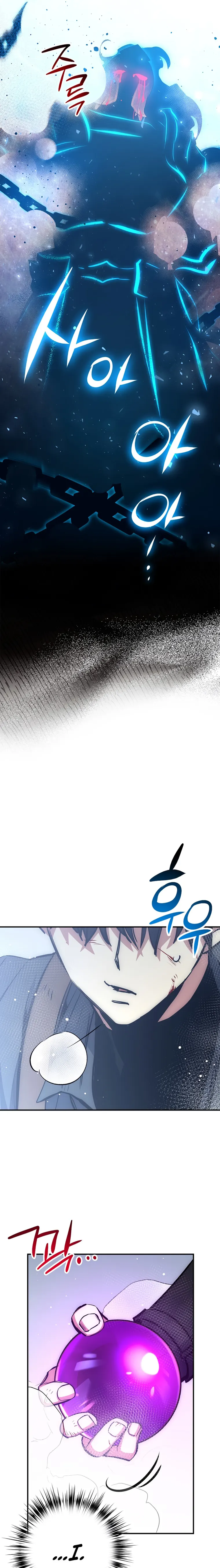 Lucky Striker Chapter 46 - page 19