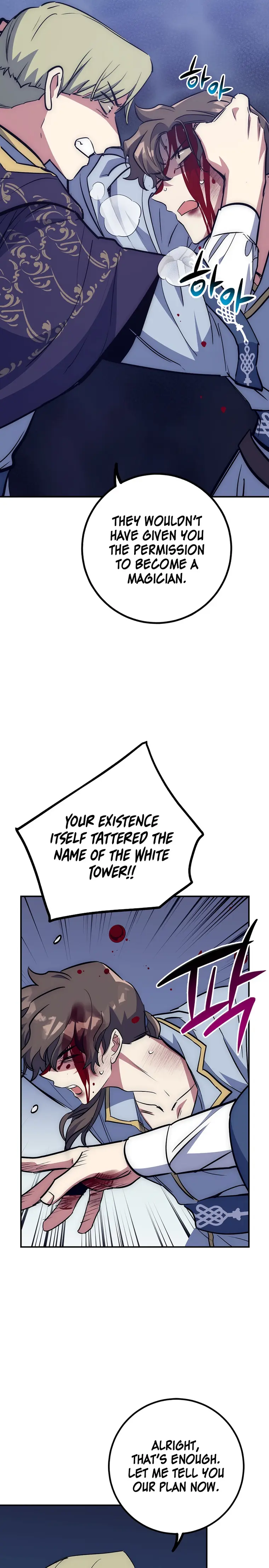 Lucky Striker Chapter 47 - page 16