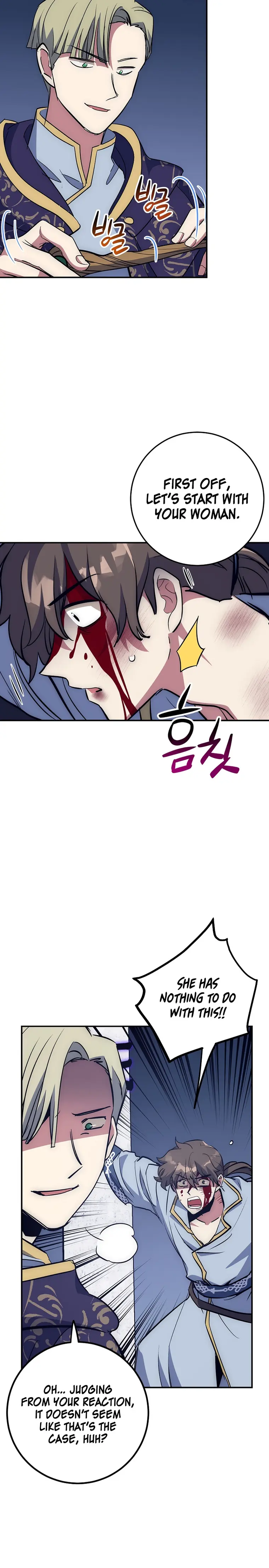 Lucky Striker Chapter 47 - page 17