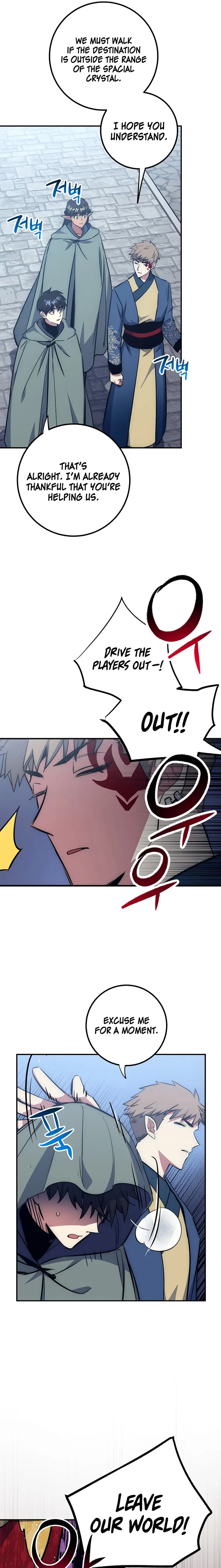 Lucky Striker Chapter 48 - page 13