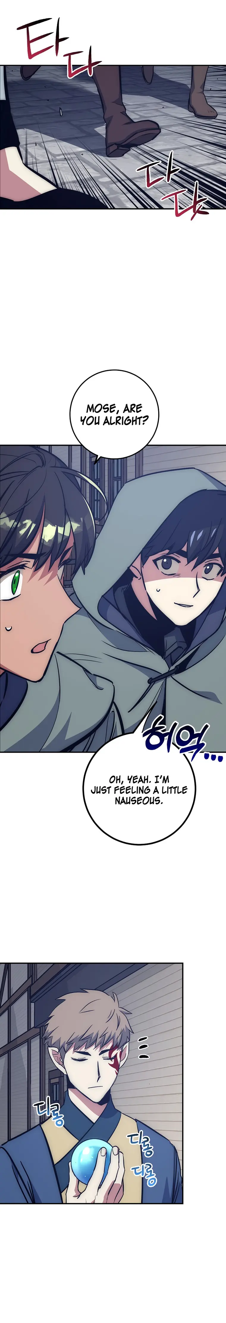 Lucky Striker Chapter 48 - page 18