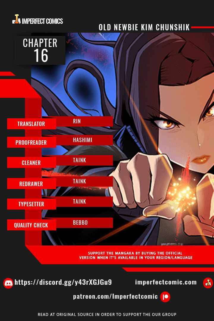 Rooftop Sword Master : Arachi The First Irregular chapter 16 - page 1