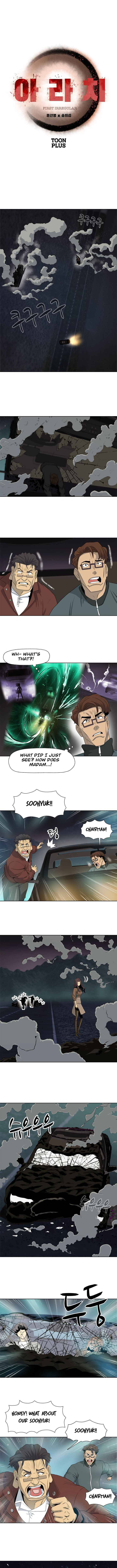 Rooftop Sword Master : Arachi The First Irregular chapter 16 - page 3