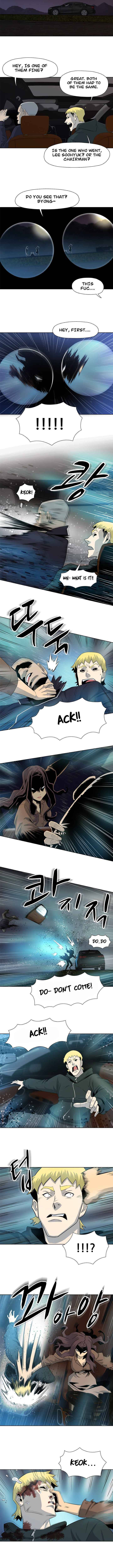 Rooftop Sword Master : Arachi The First Irregular chapter 16 - page 6
