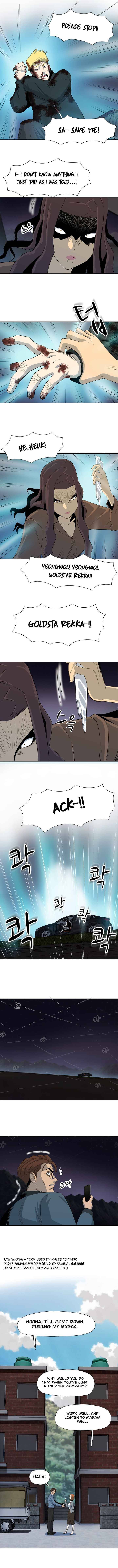 Rooftop Sword Master : Arachi The First Irregular chapter 16 - page 8