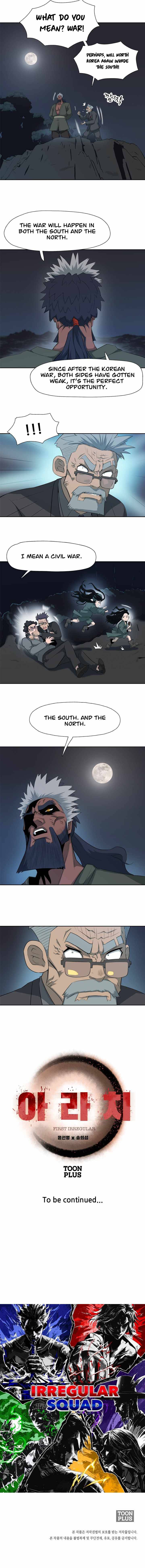 Rooftop Sword Master : Arachi The First Irregular chapter 7 - page 12