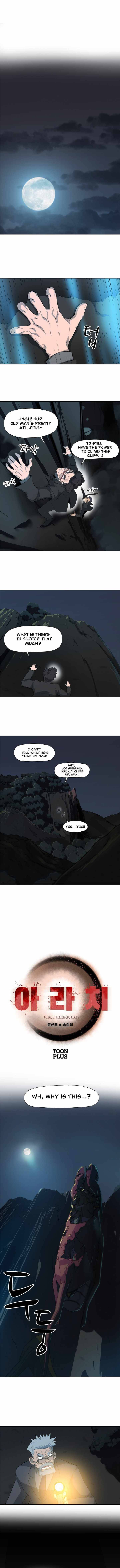 Rooftop Sword Master : Arachi The First Irregular chapter 7 - page 3