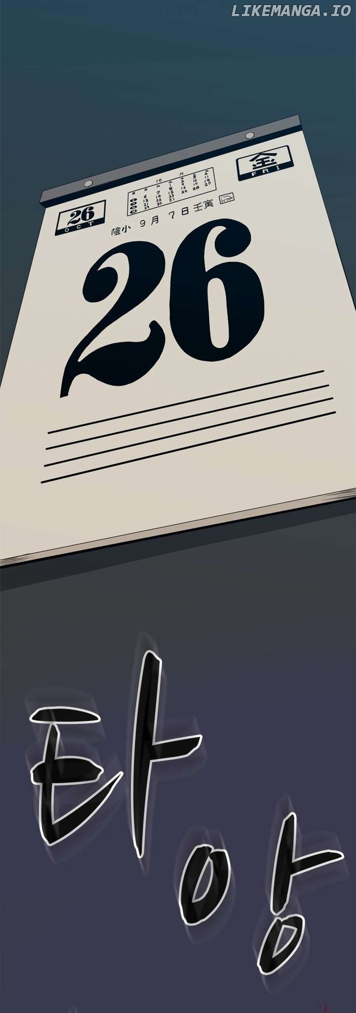 Rooftop Sword Master : Arachi The First Irregular Chapter 30 - page 16