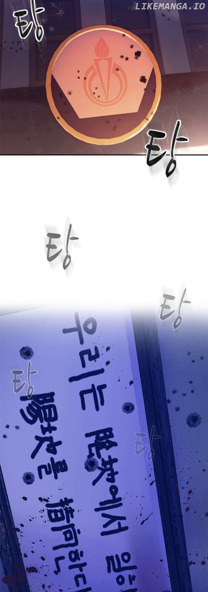 Rooftop Sword Master : Arachi The First Irregular Chapter 30 - page 18