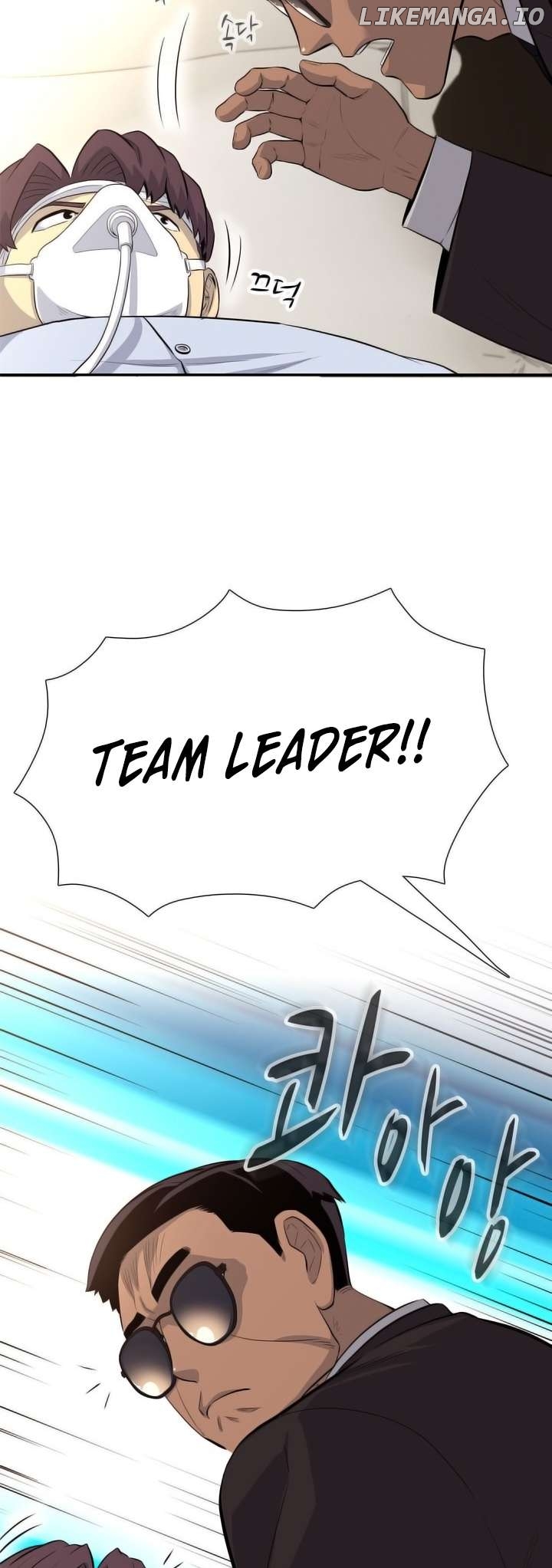 Rooftop Sword Master : Arachi The First Irregular Chapter 40 - page 7