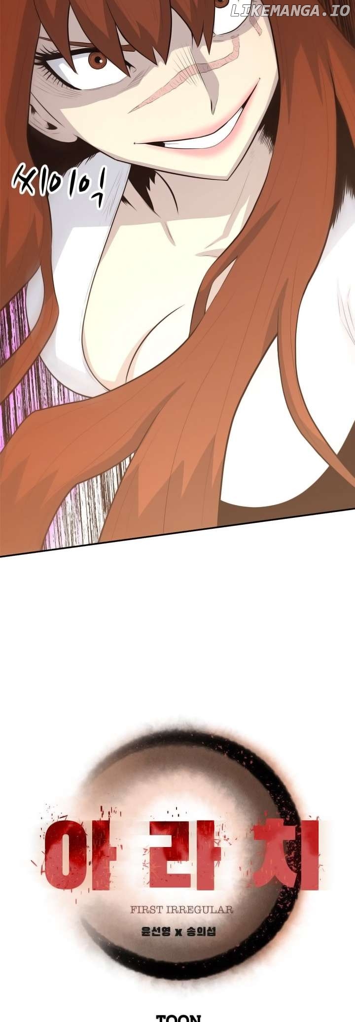 Rooftop Sword Master : Arachi The First Irregular Chapter 40 - page 82