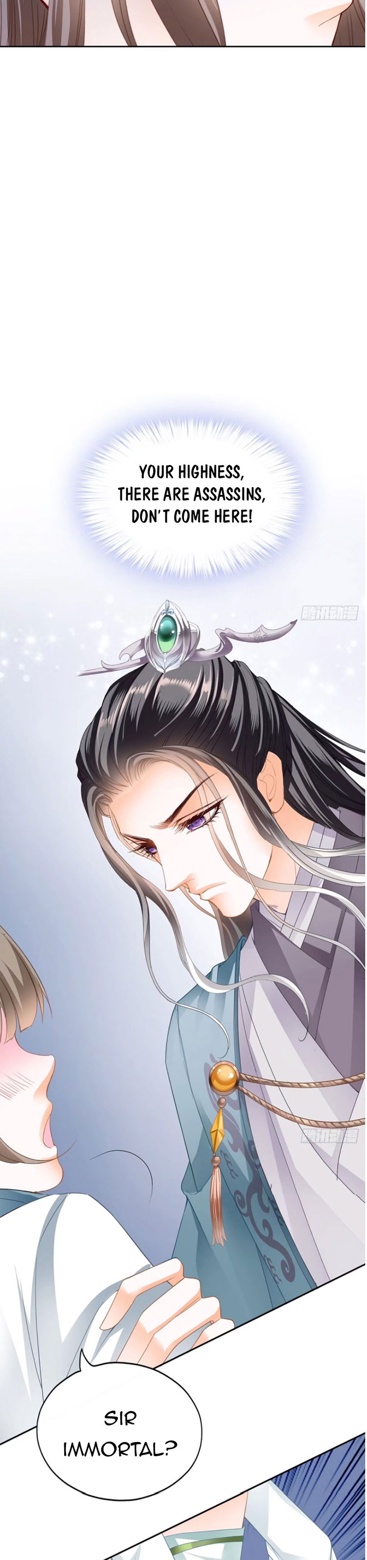The Prince wants you Chapter 43 - page 12