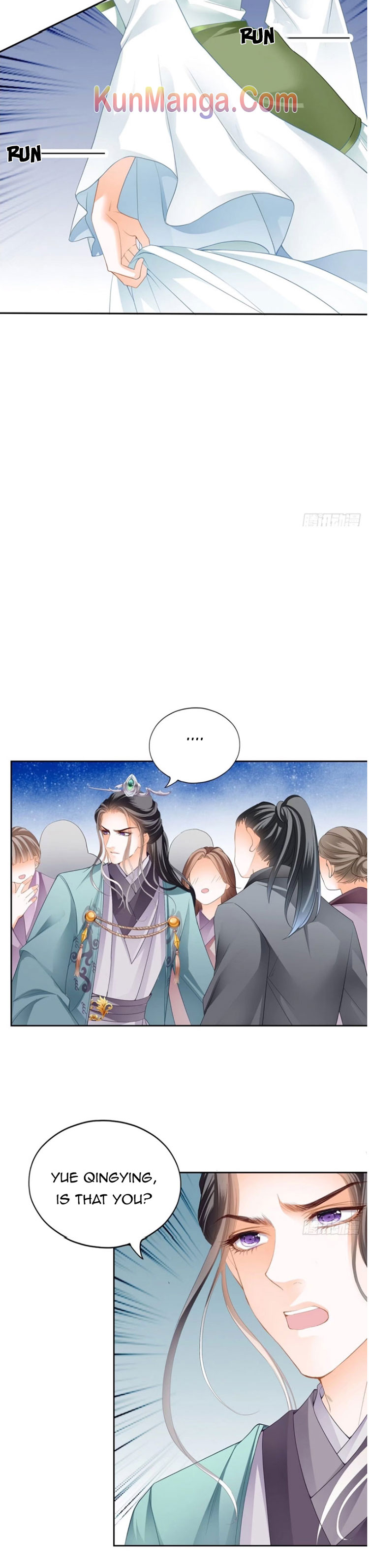 The Prince wants you Chapter 43 - page 13