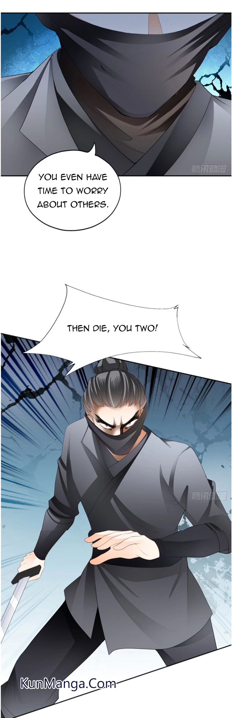 The Prince wants you Chapter 44 - page 7