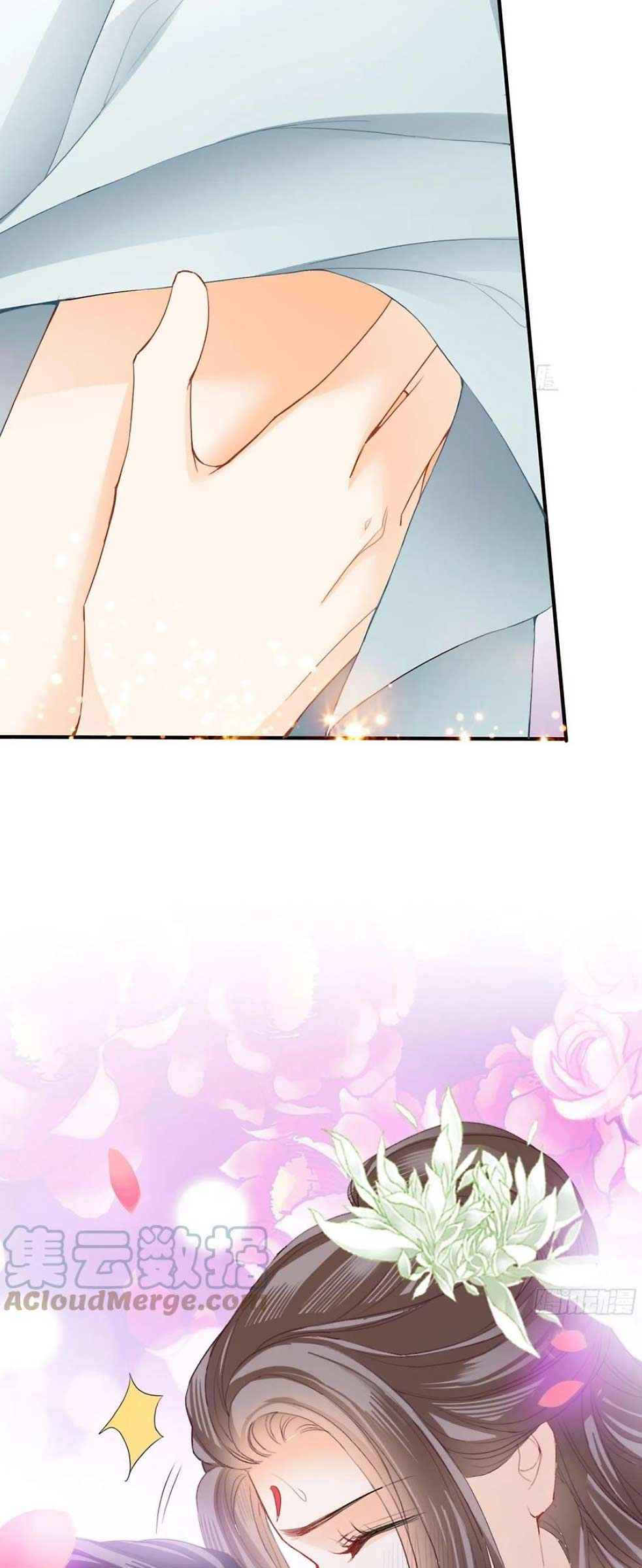 The Prince wants you Chapter 72 - page 6