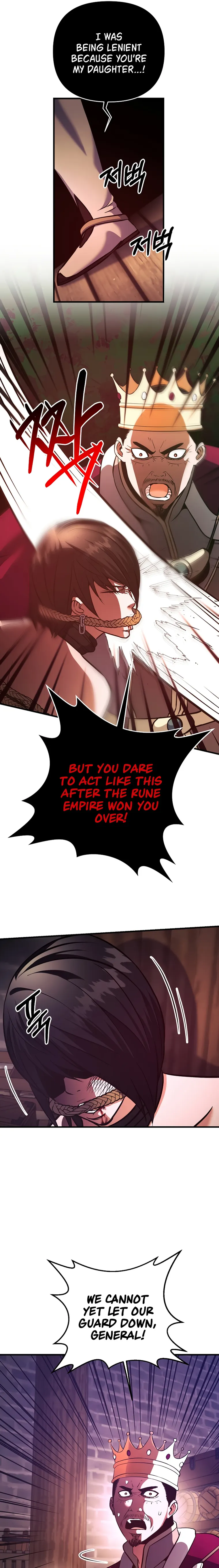 I Became the Mad Emperor Chapter 29 - page 7