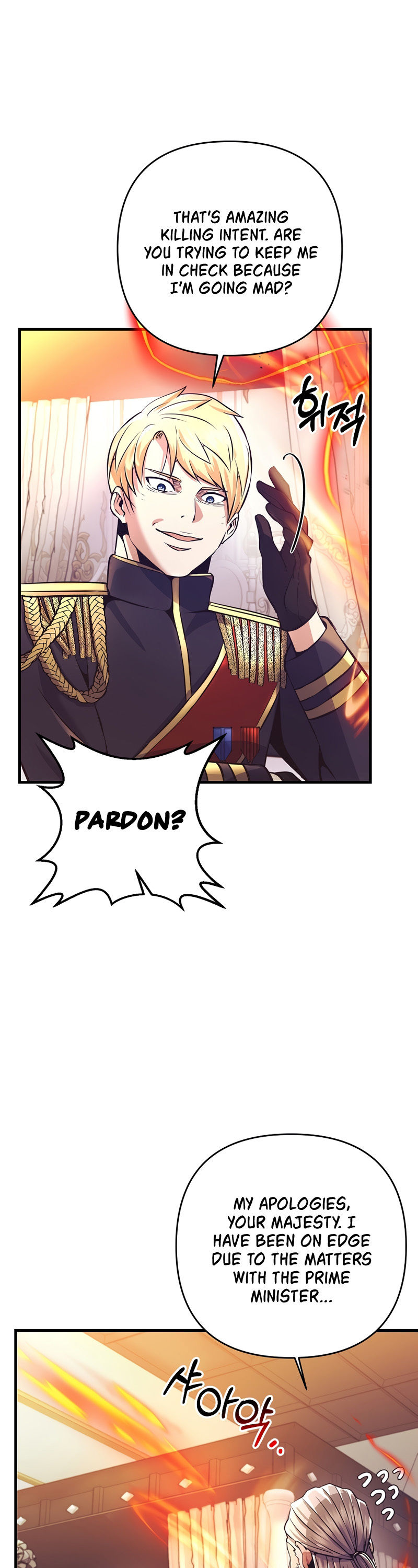 I Became the Mad Emperor chapter 2 - page 43