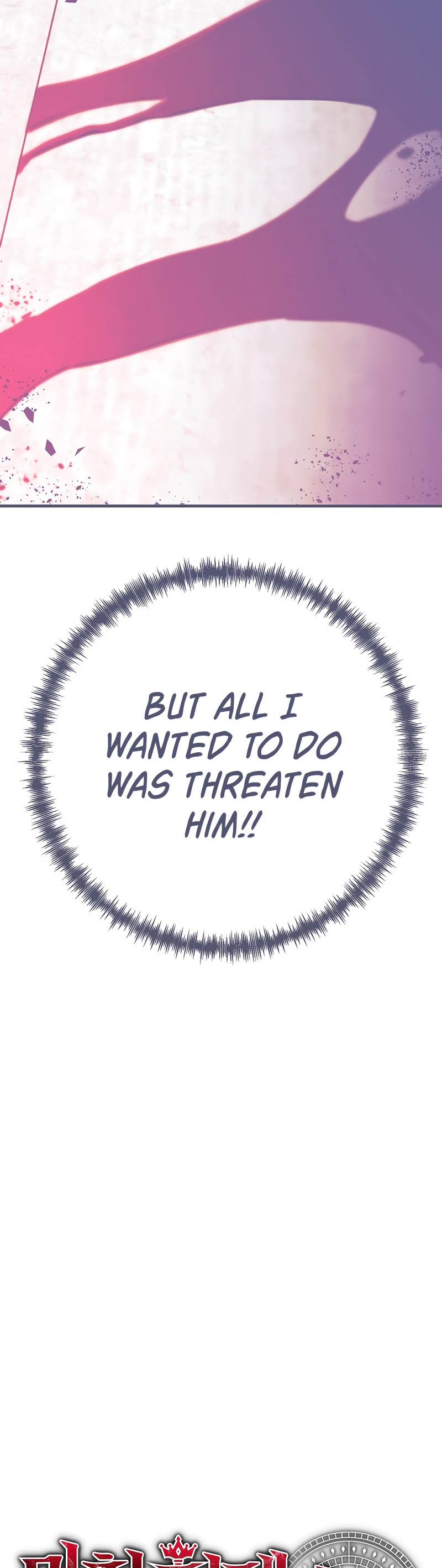 I Became the Mad Emperor chapter 2 - page 6