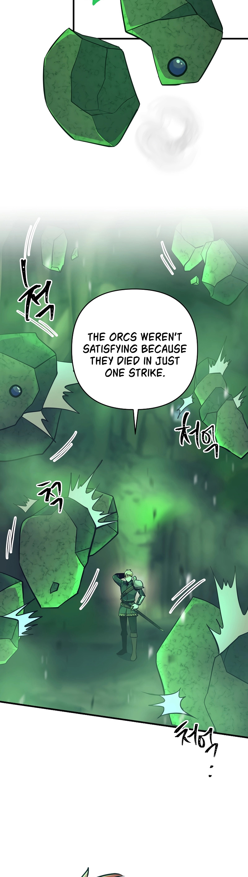 I Became the Mad Emperor chapter 8 - page 11