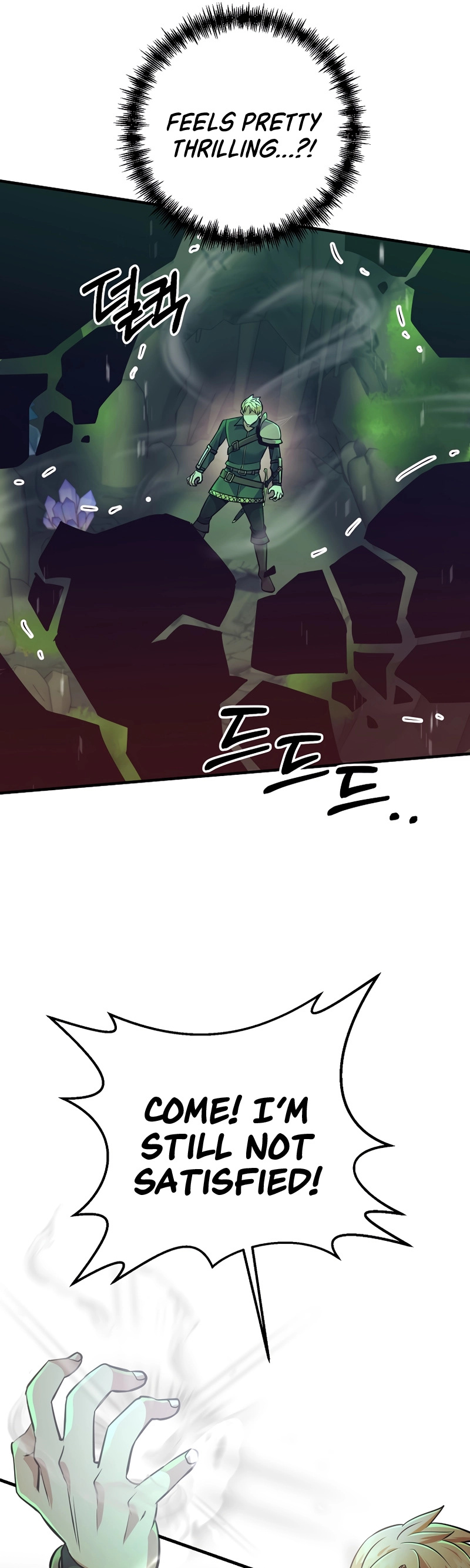 I Became the Mad Emperor chapter 8 - page 13