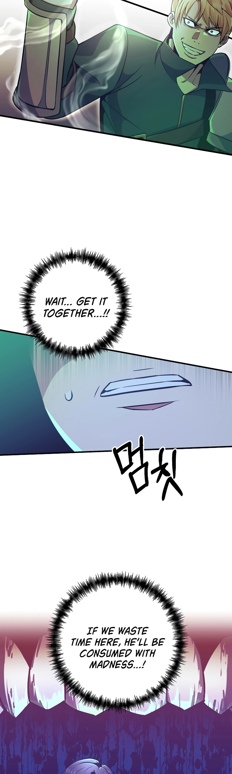 I Became the Mad Emperor chapter 8 - page 14