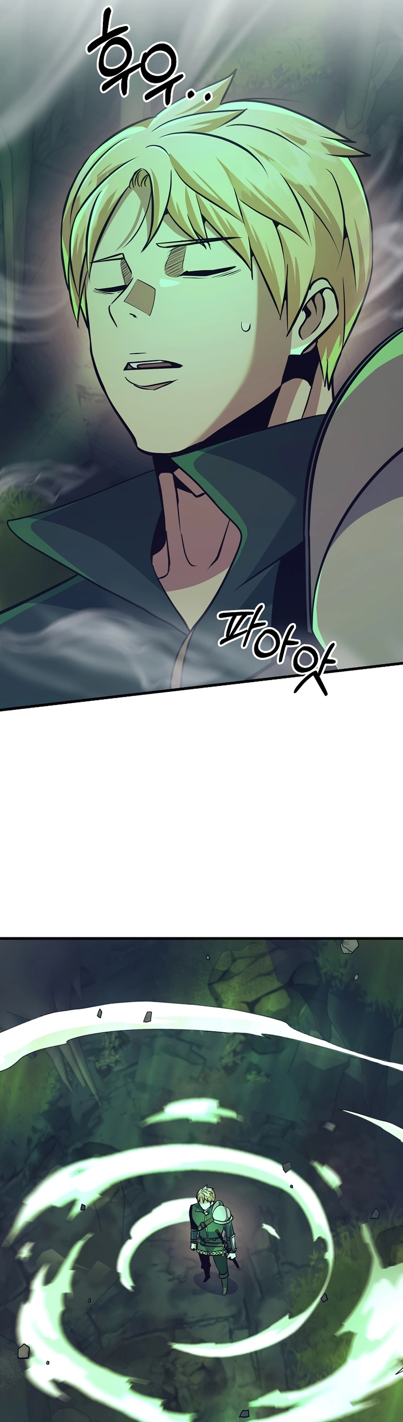 I Became the Mad Emperor chapter 8 - page 21