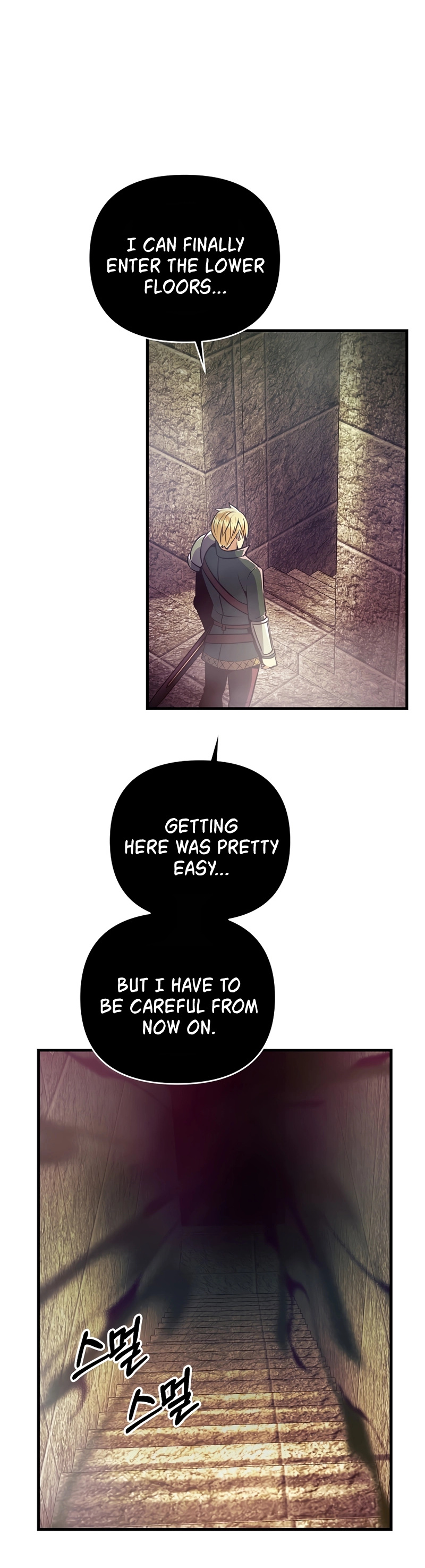 I Became the Mad Emperor chapter 8 - page 28
