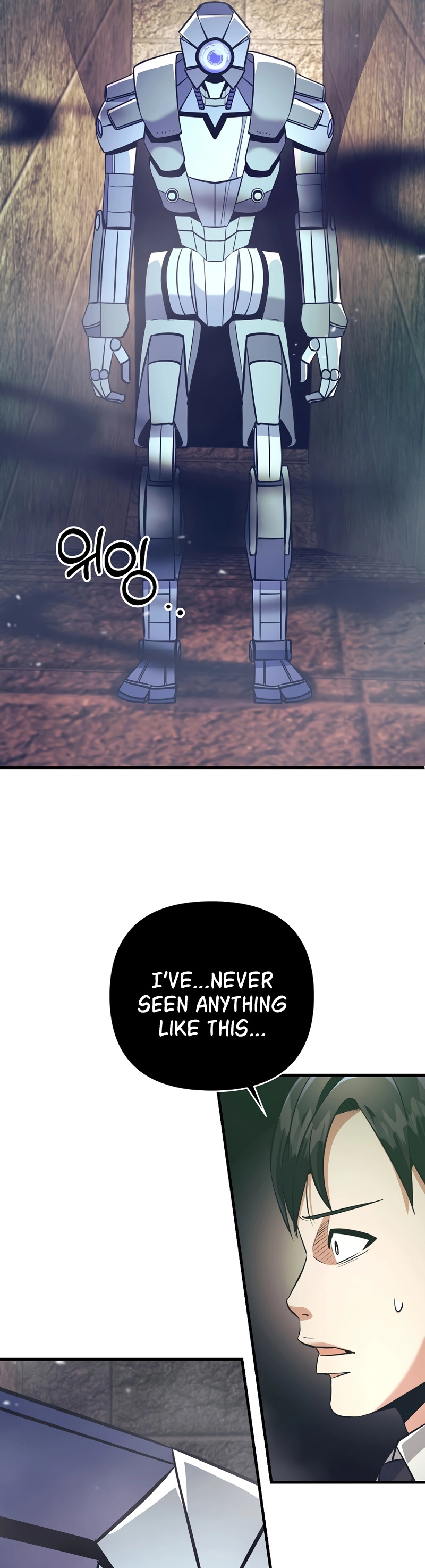 I Became the Mad Emperor chapter 8 - page 31