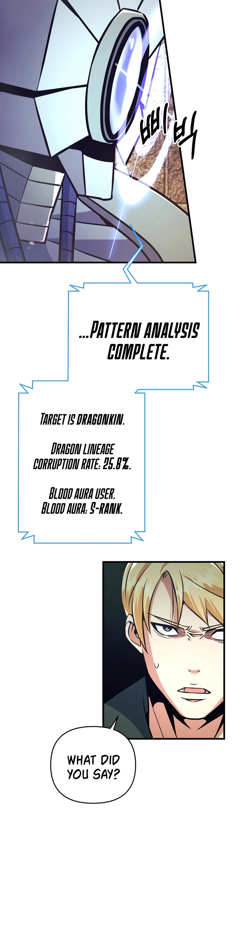 I Became the Mad Emperor chapter 8 - page 32