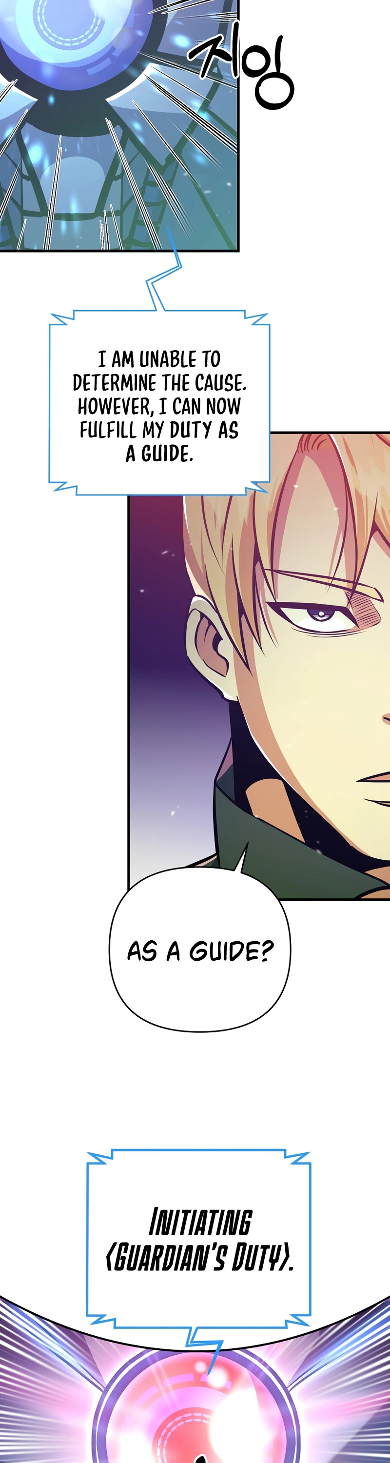I Became the Mad Emperor chapter 8 - page 38