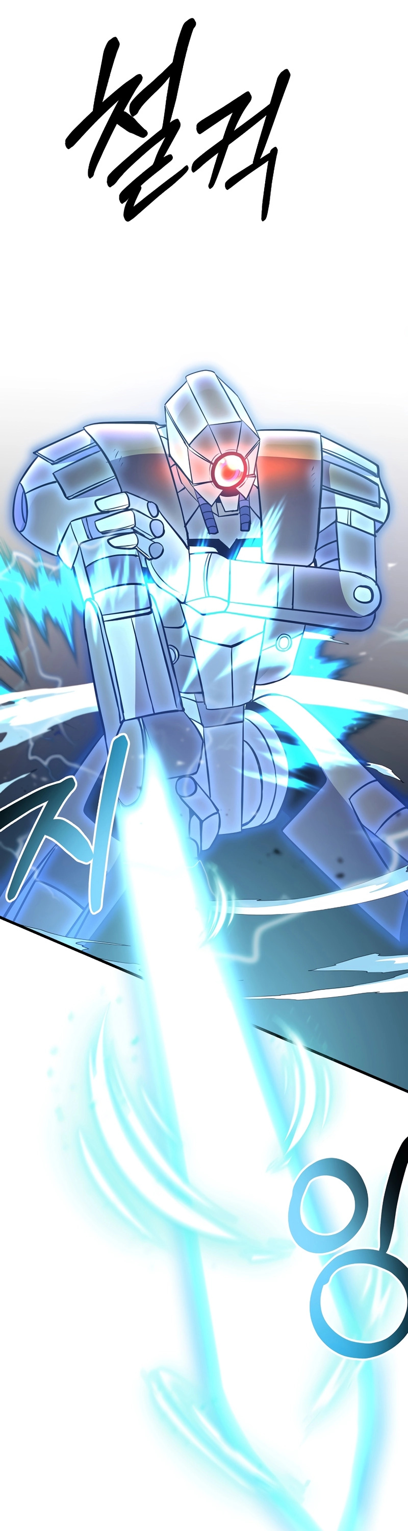 I Became the Mad Emperor chapter 8 - page 41