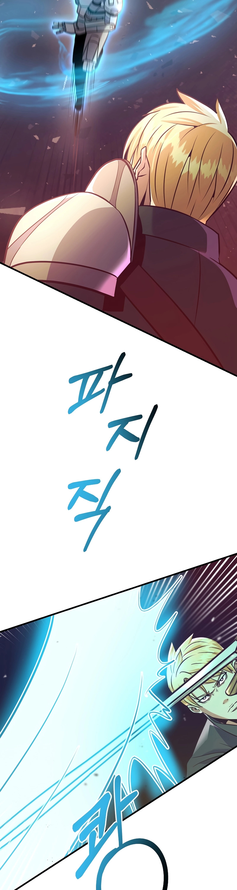 I Became the Mad Emperor chapter 8 - page 43