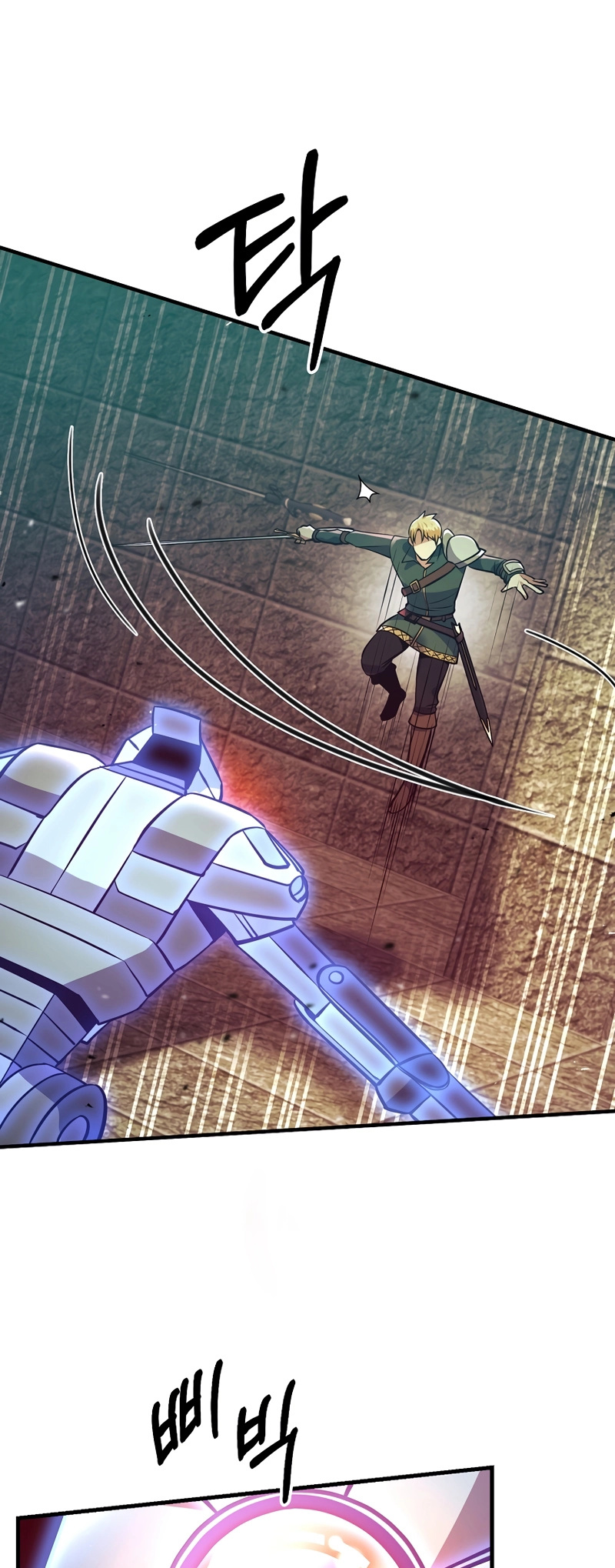 I Became the Mad Emperor chapter 8 - page 45