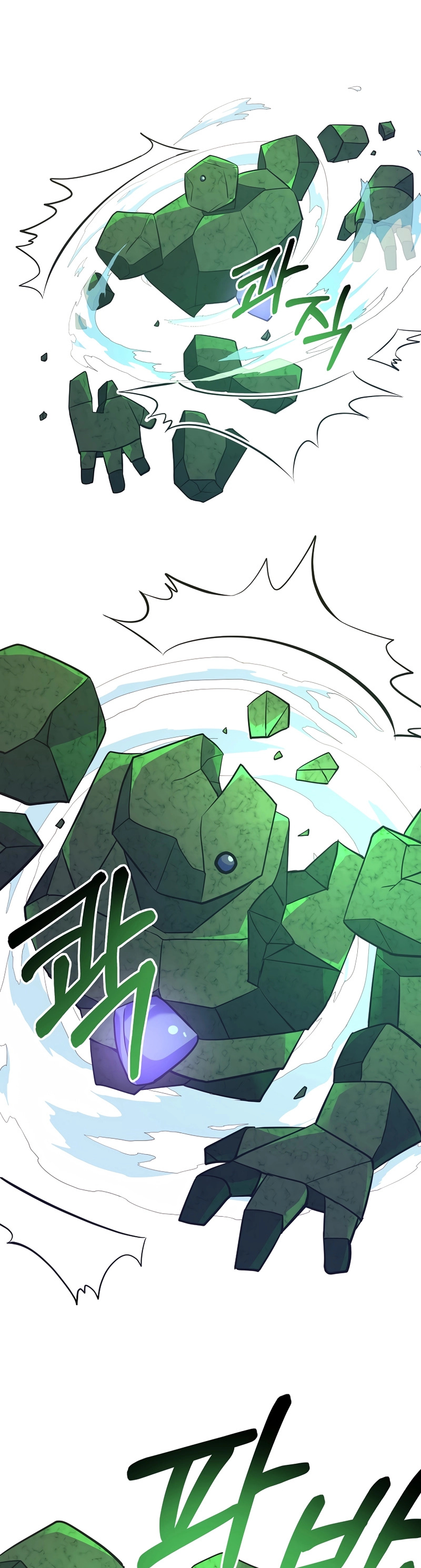 I Became the Mad Emperor chapter 8 - page 5