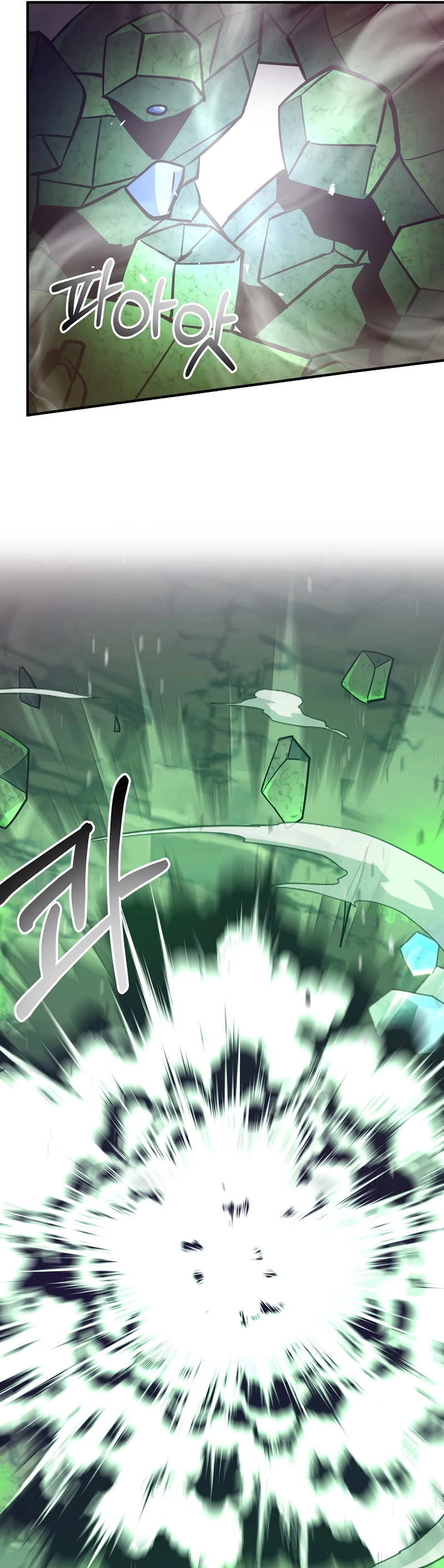 I Became the Mad Emperor chapter 8 - page 9
