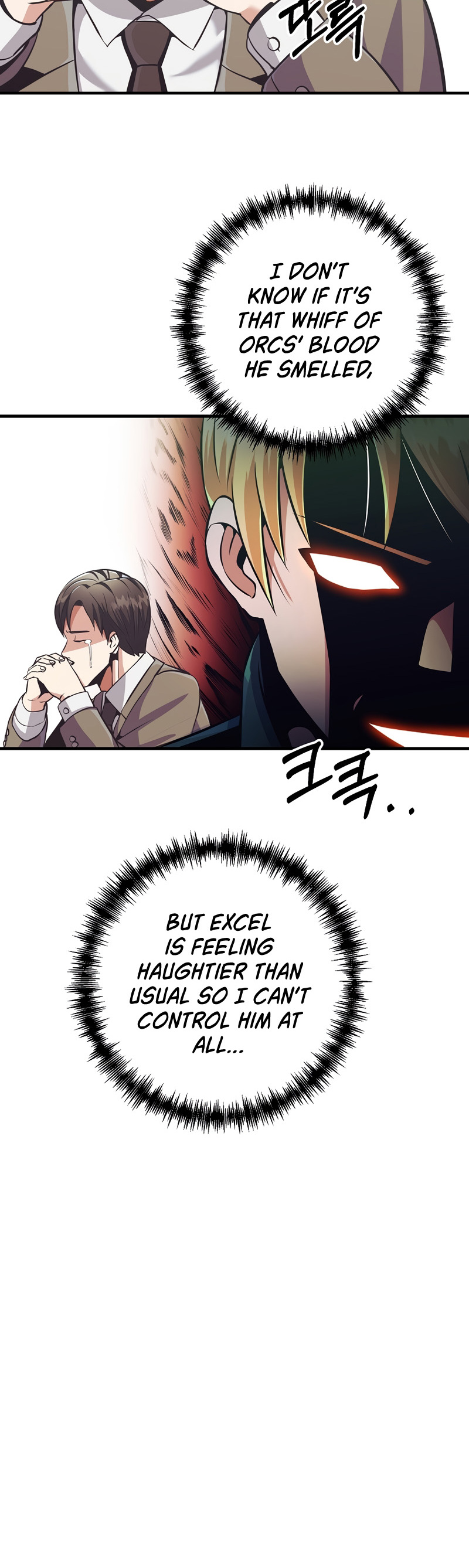 I Became the Mad Emperor chapter 7 - page 14