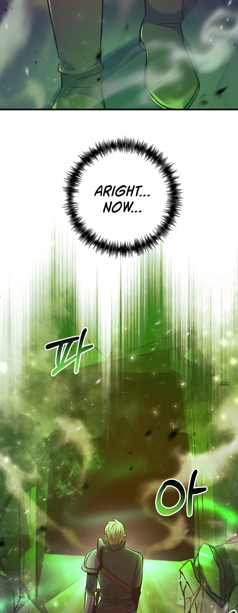 I Became the Mad Emperor chapter 7 - page 23