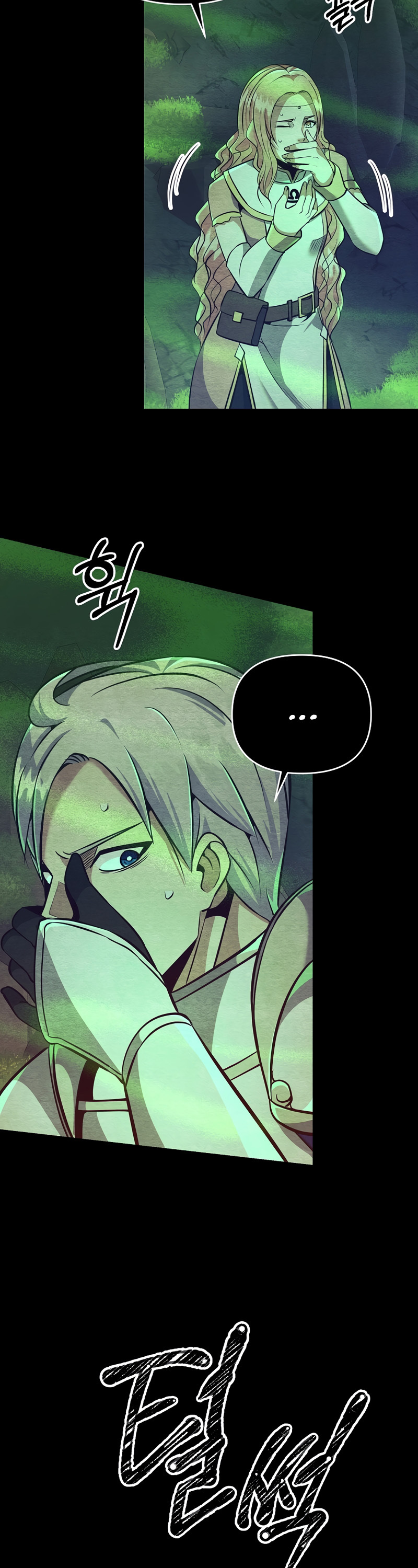 I Became the Mad Emperor chapter 7 - page 31